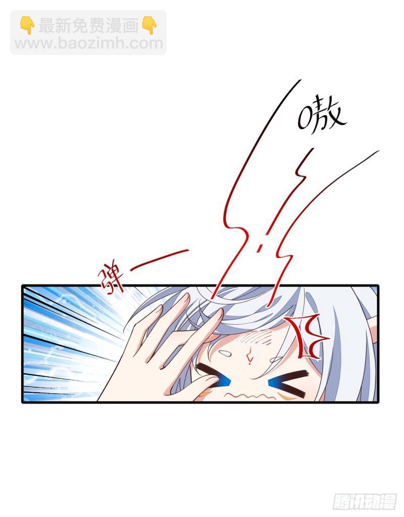 🍟萌师在上 第401话 命魂所在 第10页