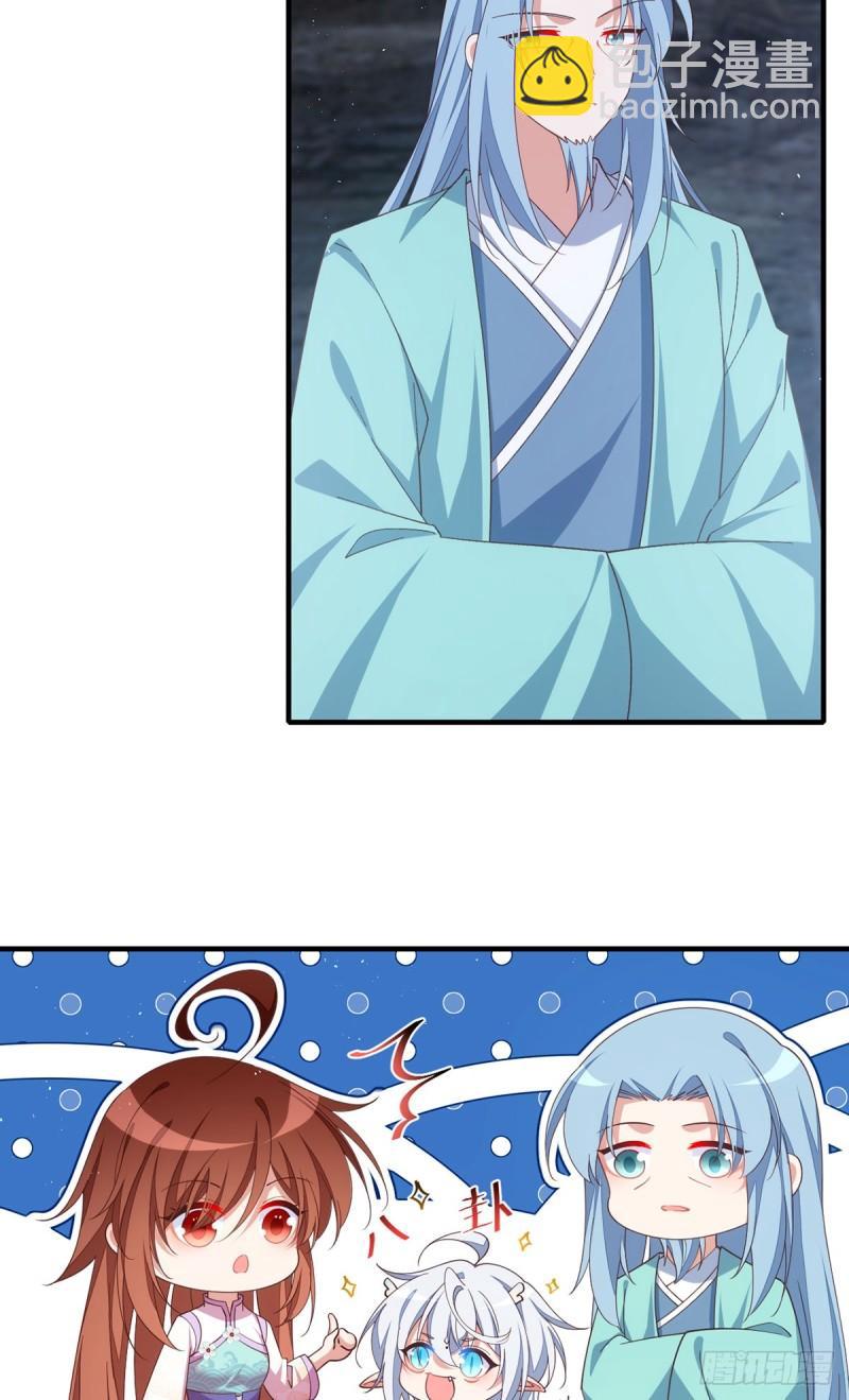 🍟萌师在上 第401话 命魂所在 第14页
