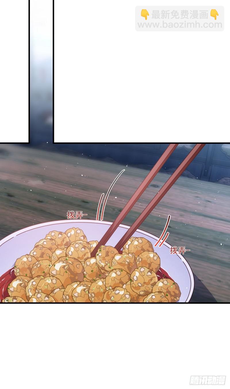 🍟萌师在上 第401话 命魂所在 第24页