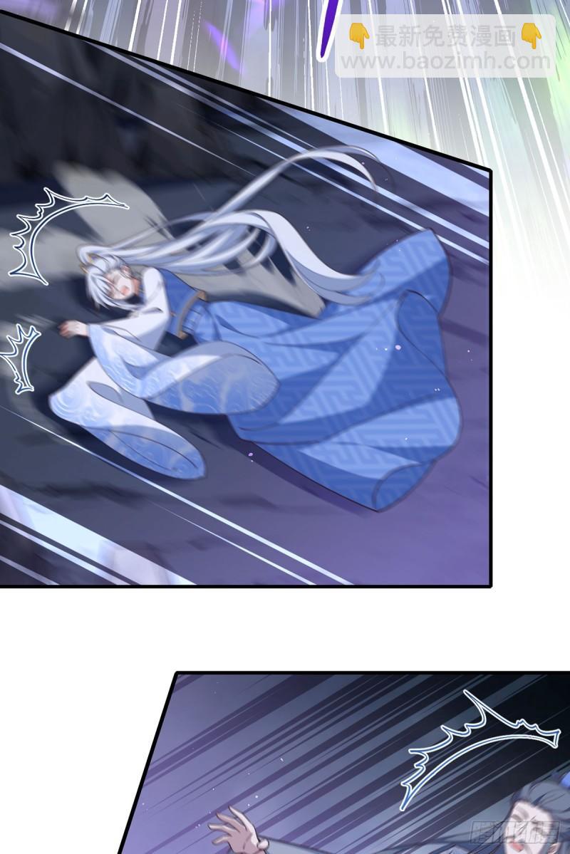 🍟萌师在上 第405话 彻底魔化 第19页
