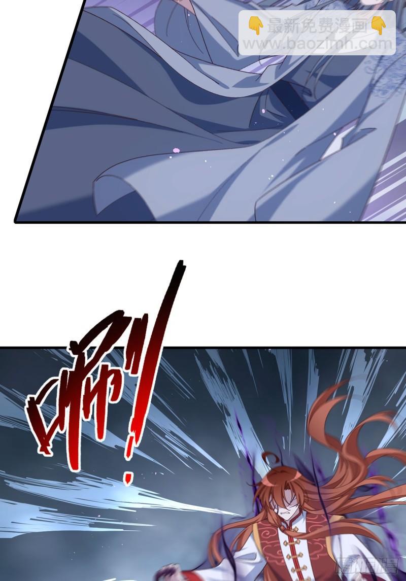 🍟萌师在上 第405话 彻底魔化 第20页