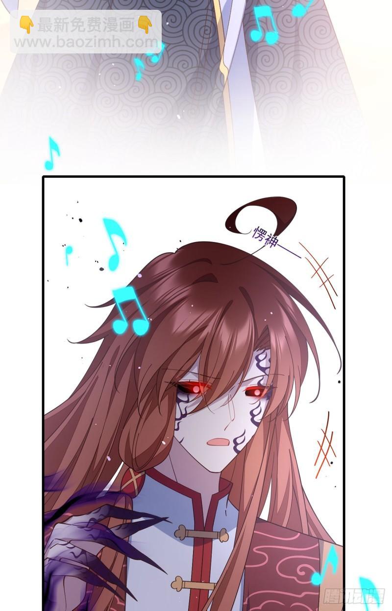 🍟萌师在上 第405话 彻底魔化 第35页