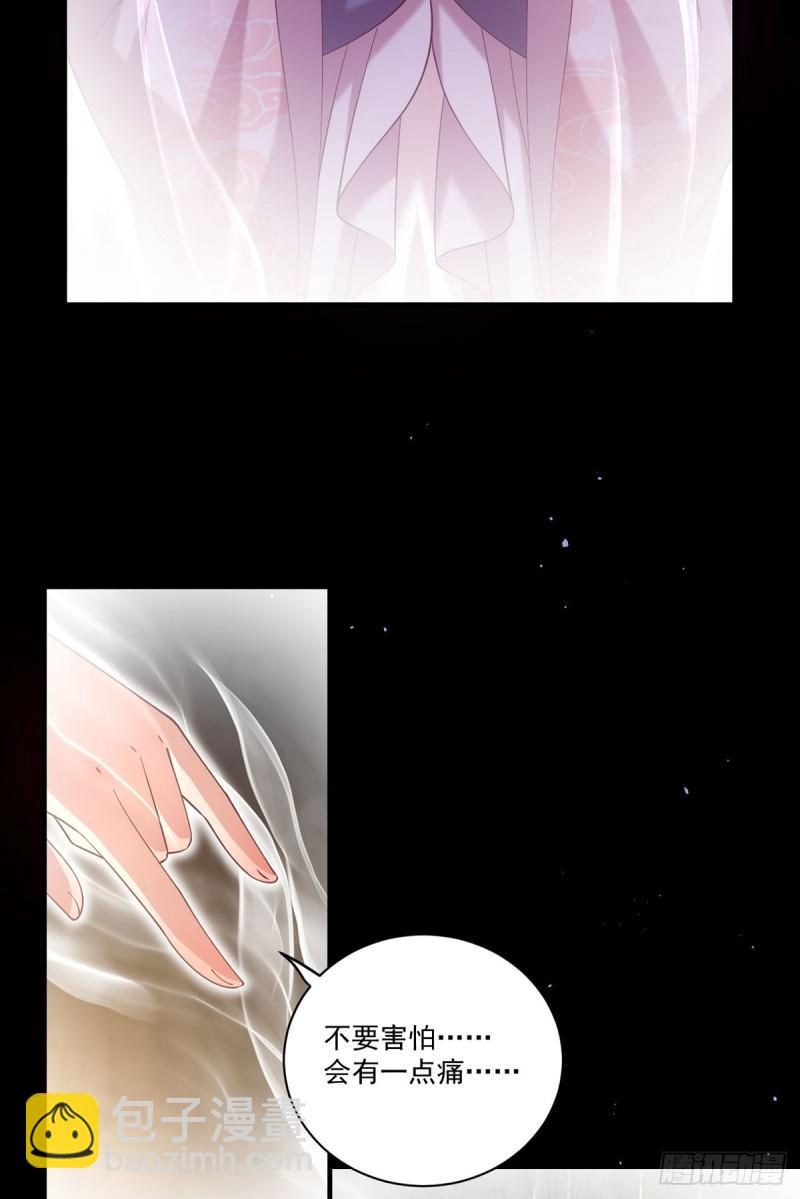 🍟萌师在上 第409话 命魂真相 第28页