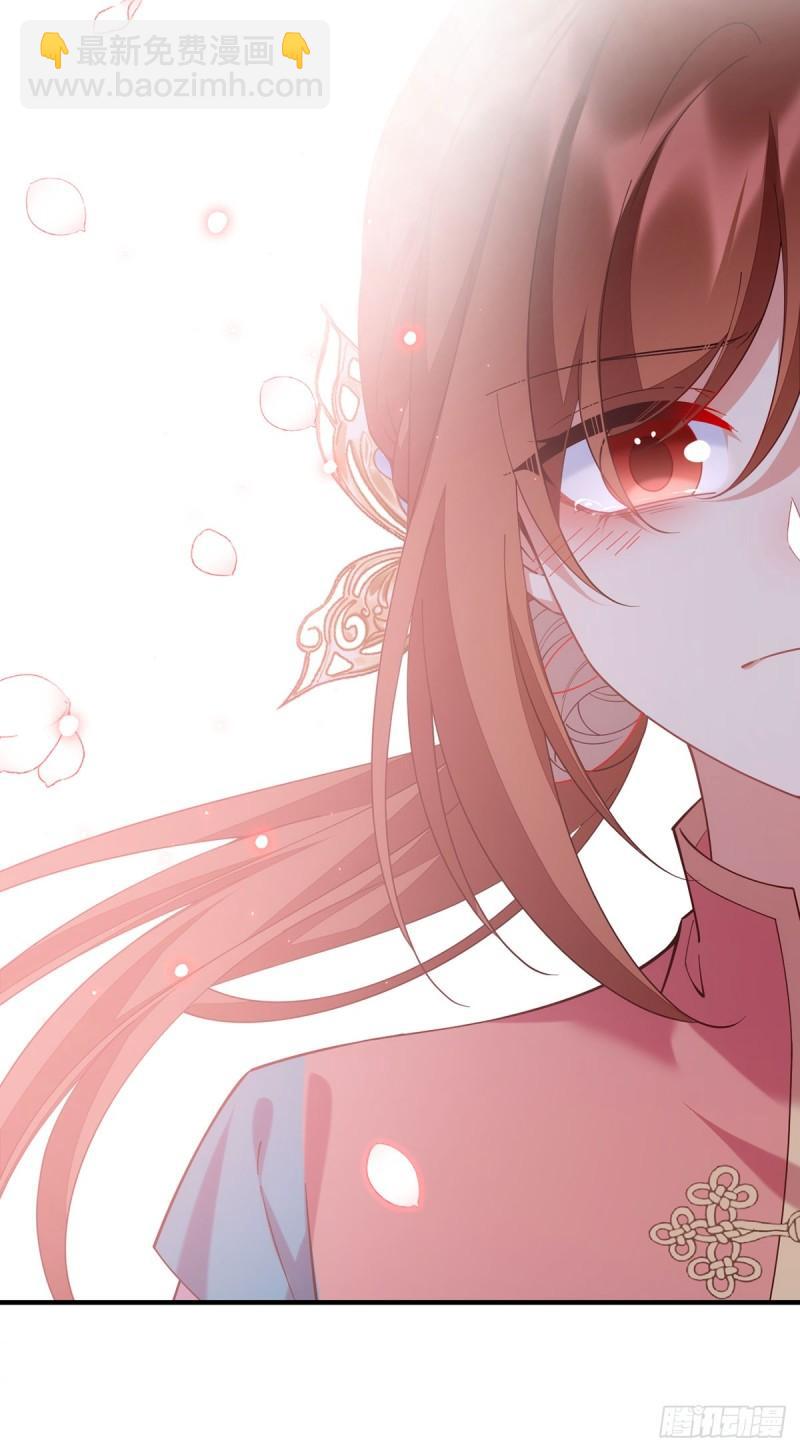 🍟萌师在上 第409话 命魂真相 第45页