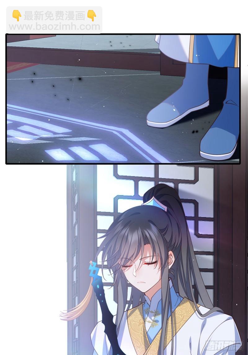 🍟萌师在上 第411话 论道大典开启 第10页