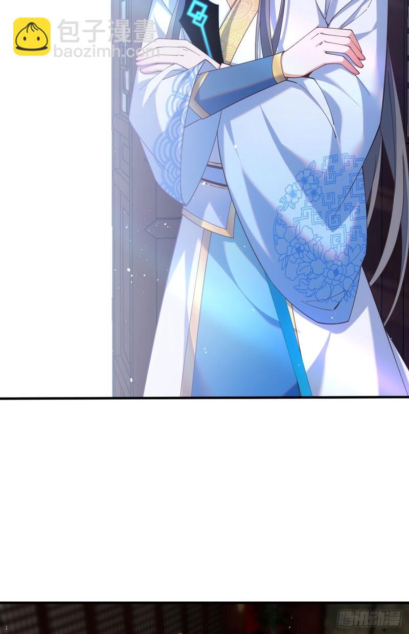 🍟萌师在上 第411话 论道大典开启 第11页