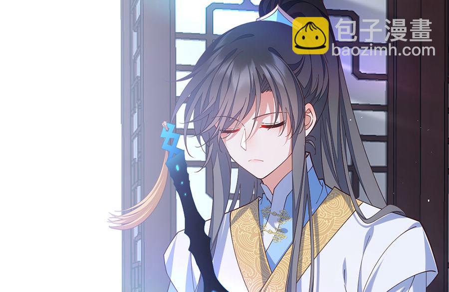 🍟萌师在上 第411话 论道大典开启 第25页