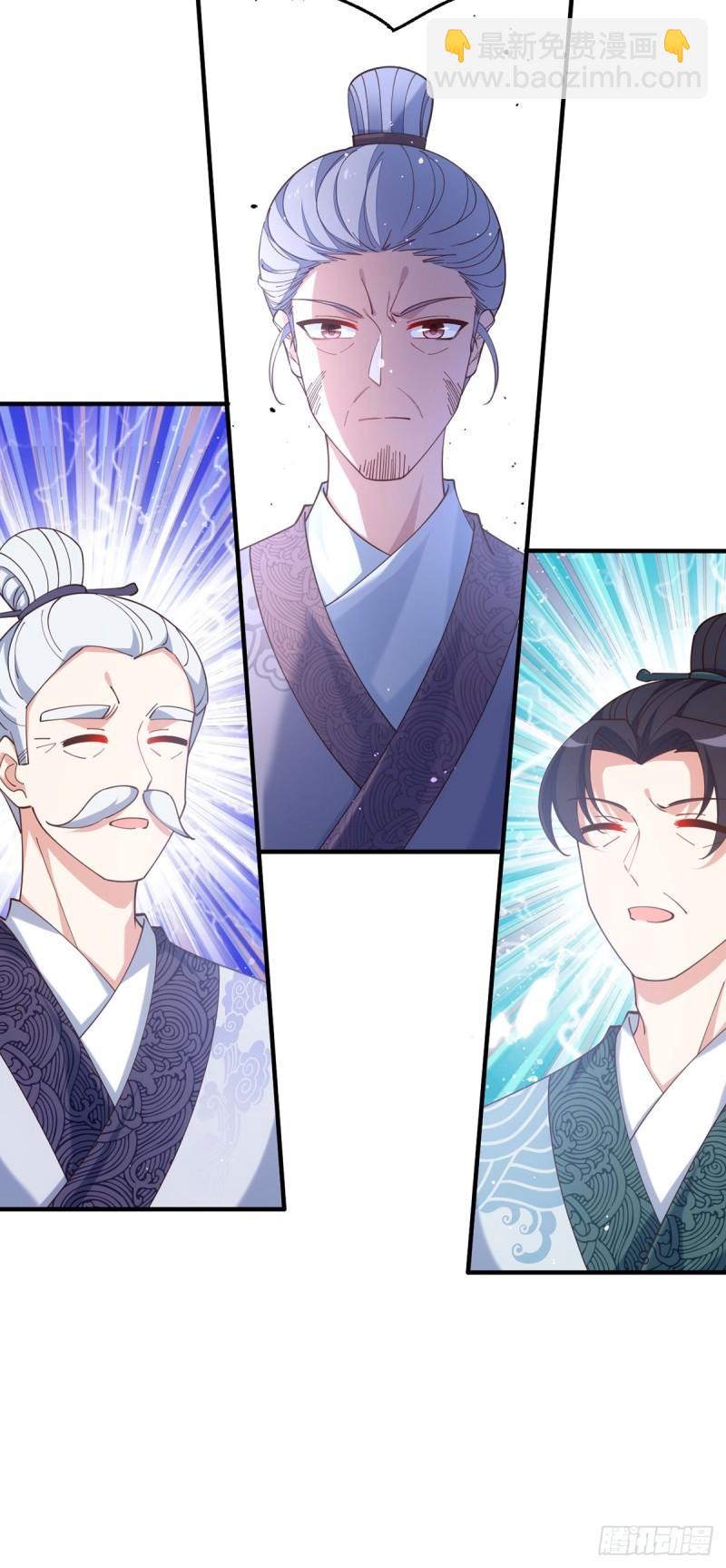 🍟萌师在上 第411话 论道大典开启 第46页