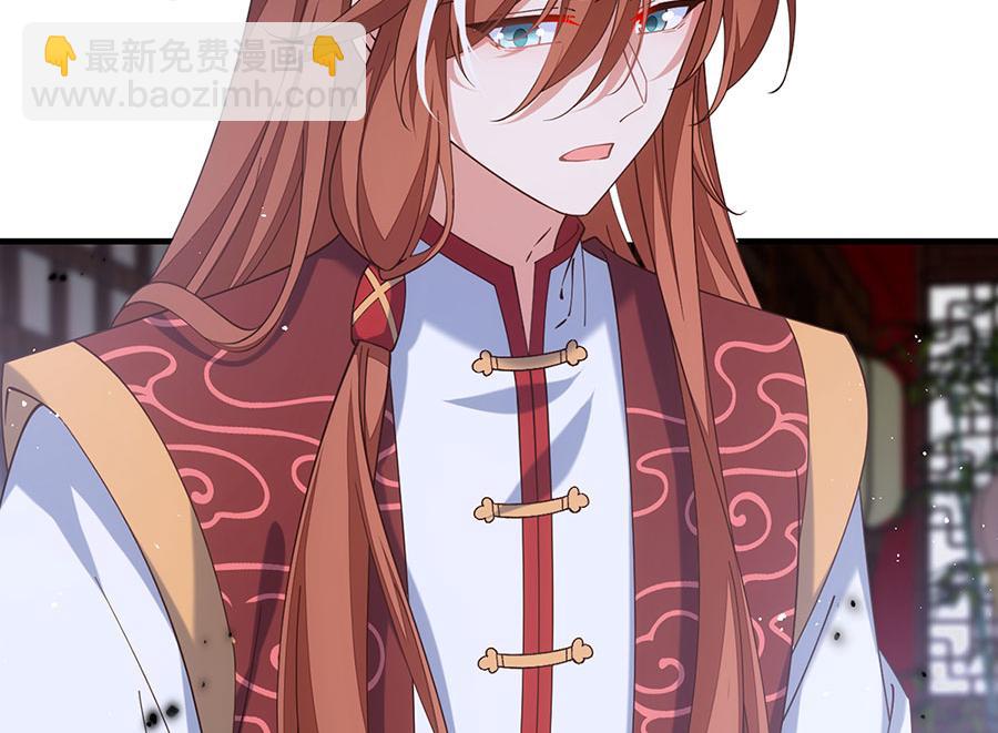 🍟萌师在上 第411话 论道大典开启 第49页