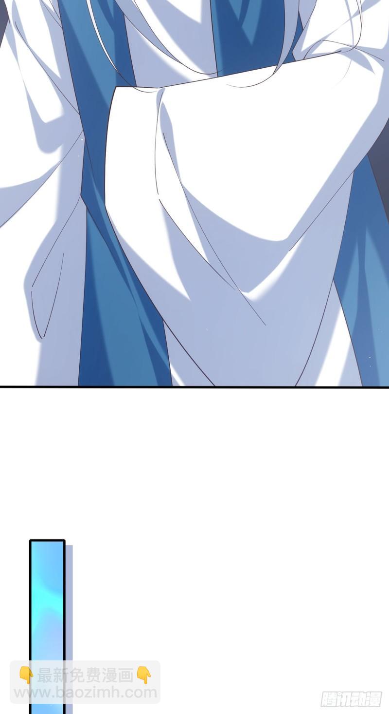 🍟萌师在上 第411话 论道大典开启 第8页