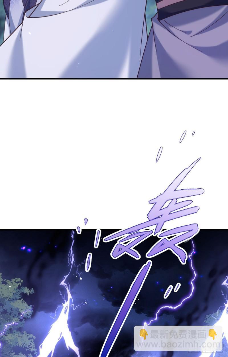 🍟萌师在上 第413话 命悬一线 第25页