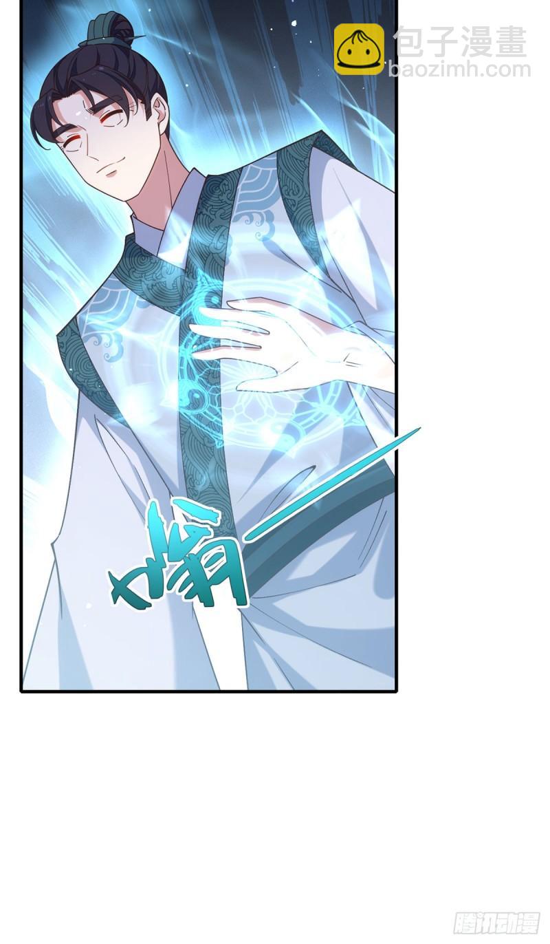 🍟萌师在上 第413话 命悬一线 第37页