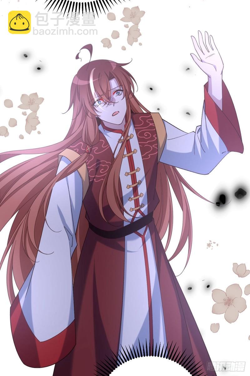 🍟萌师在上 第413话 命悬一线 第41页