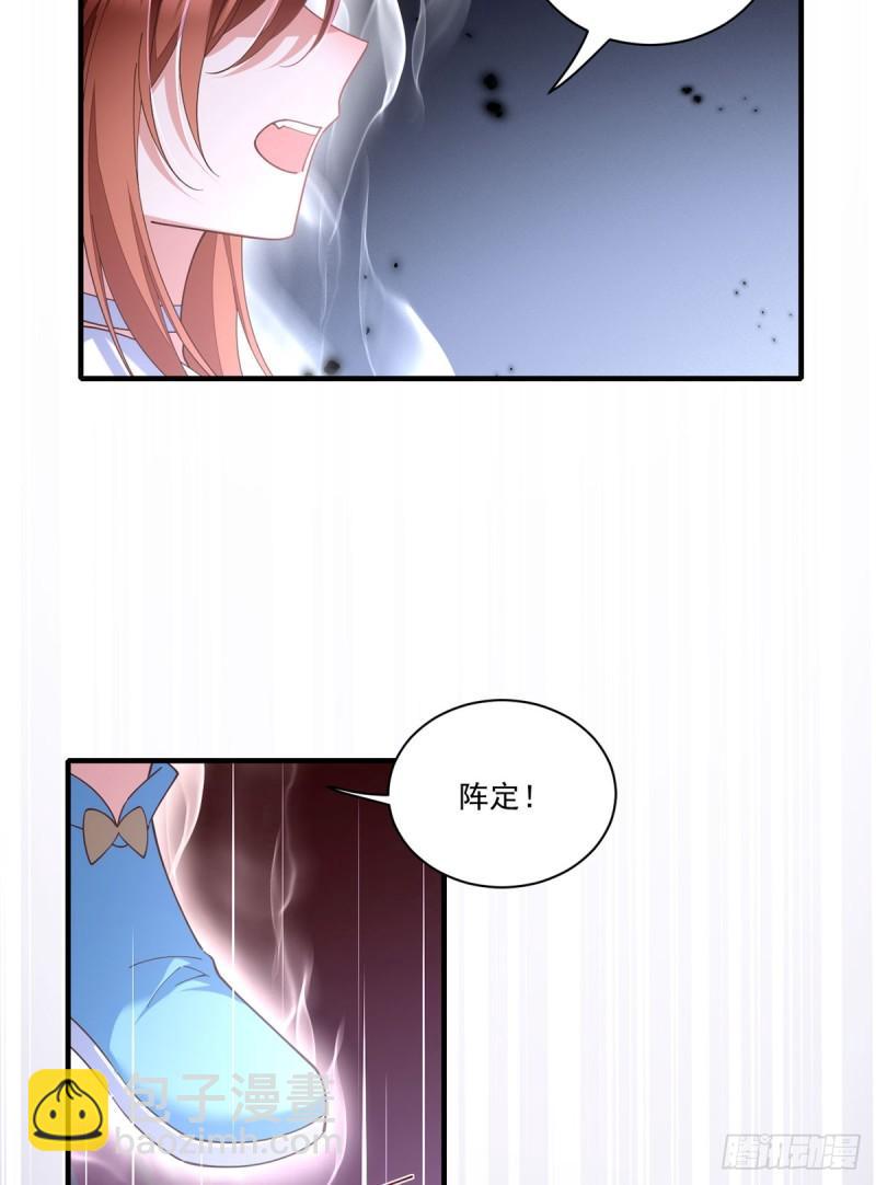 🍟萌师在上 第413话 命悬一线 第46页