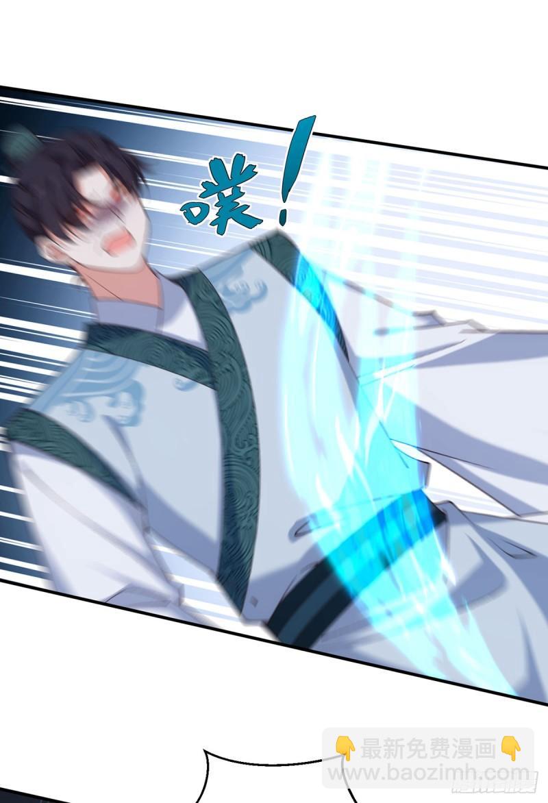 🍟萌师在上 第415话 魂起归来 第10页