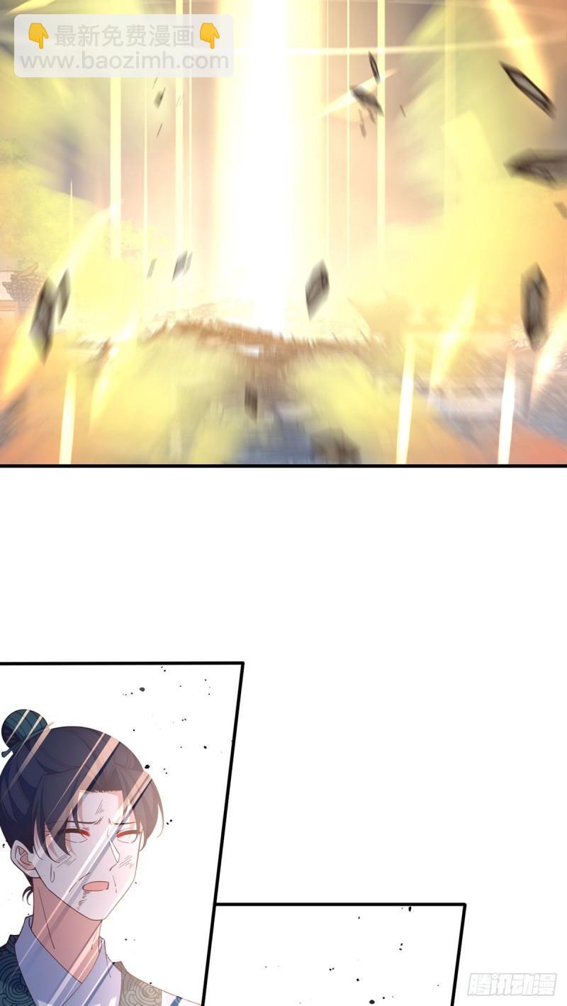 🍟萌师在上 第415话 魂起归来 第18页