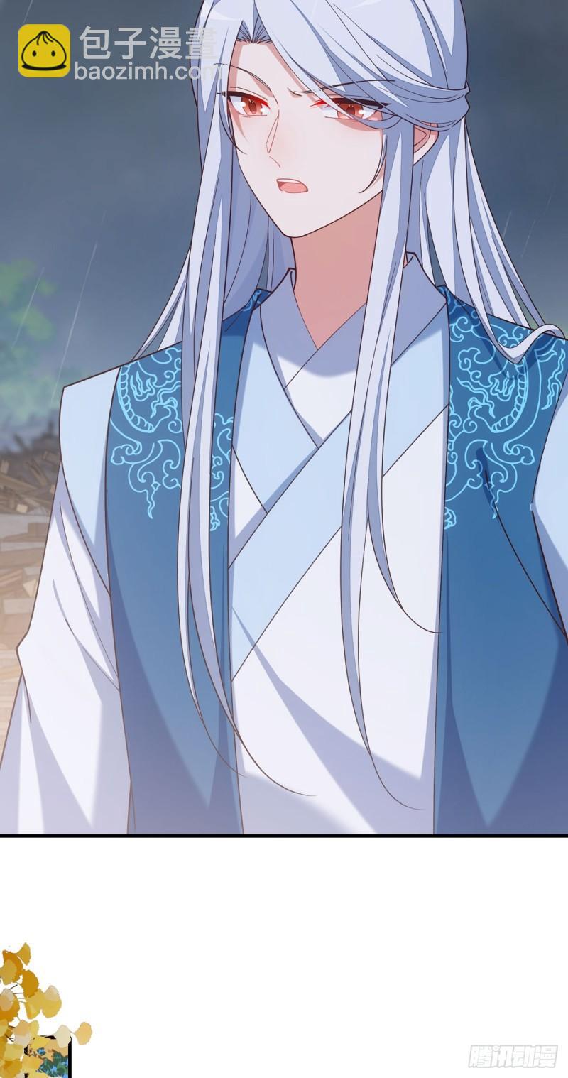 🍟萌师在上 第415话 魂起归来 第28页