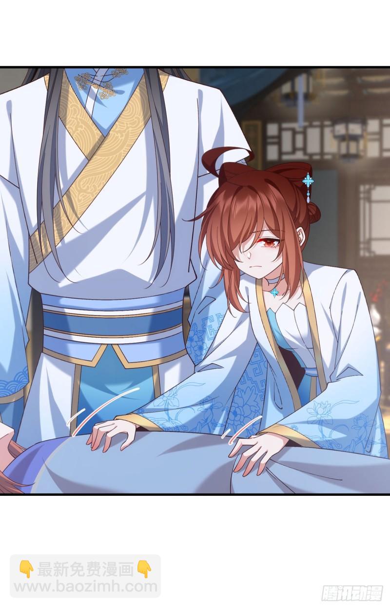 🍟萌师在上 第415话 魂起归来 第37页
