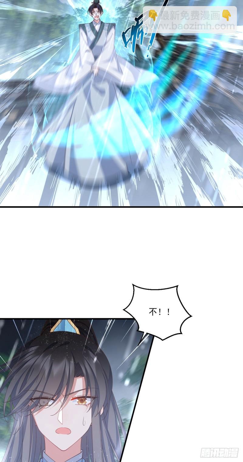 🍟萌师在上 第415话 魂起归来 第7页