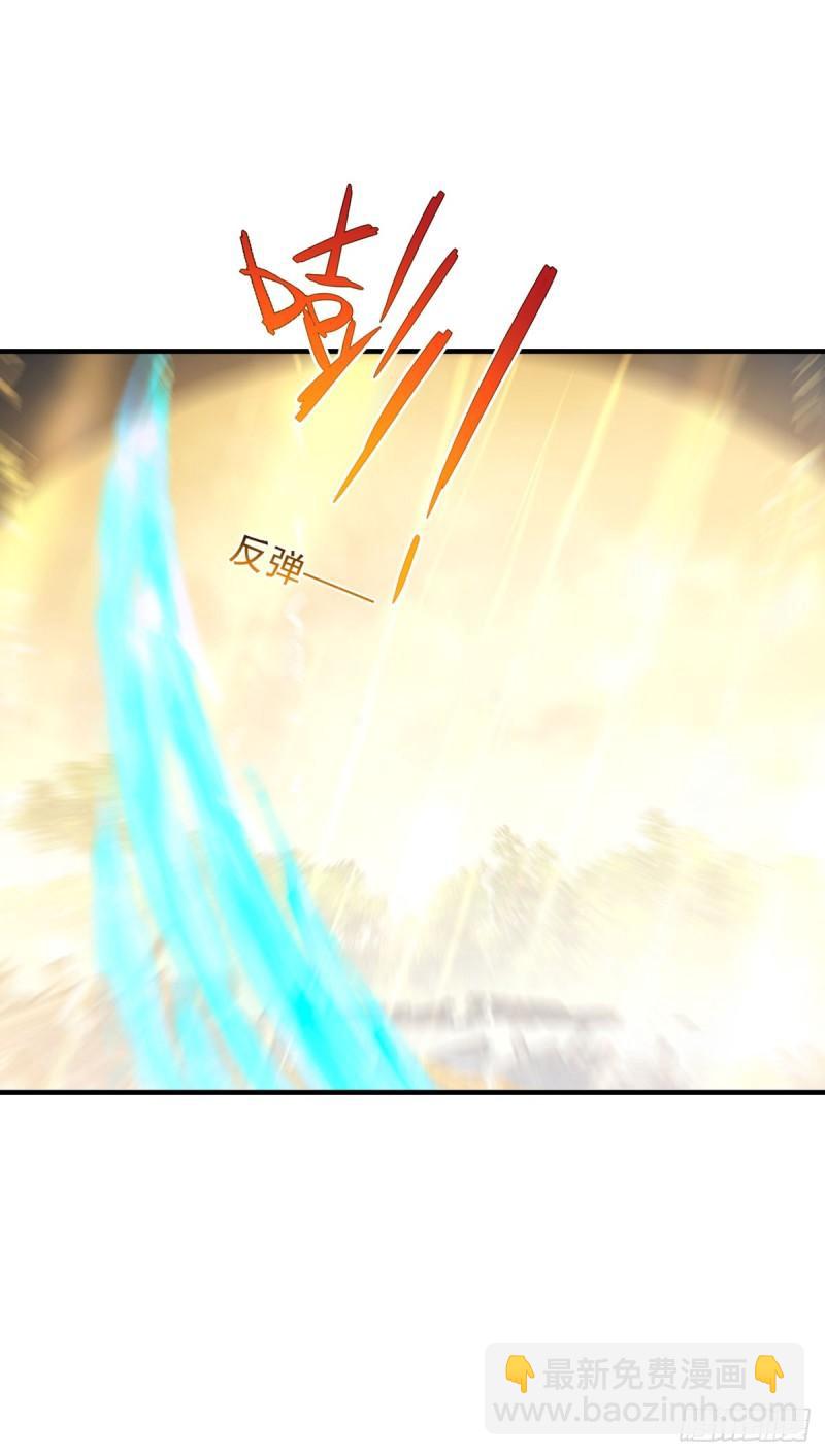 🍟萌师在上 第415话 魂起归来 第9页