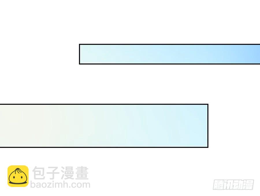 🍟萌师在上 第36话 筑基的四九天劫 第10页
