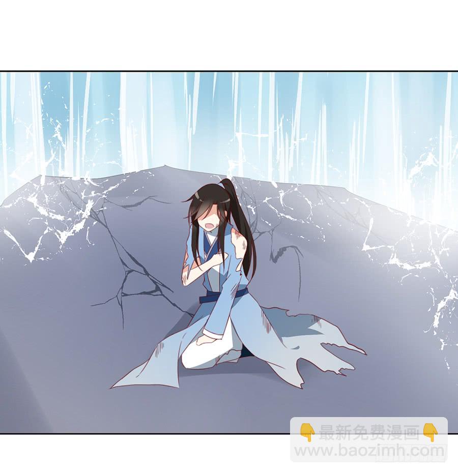 🍟萌师在上 第36话 筑基的四九天劫 第28页