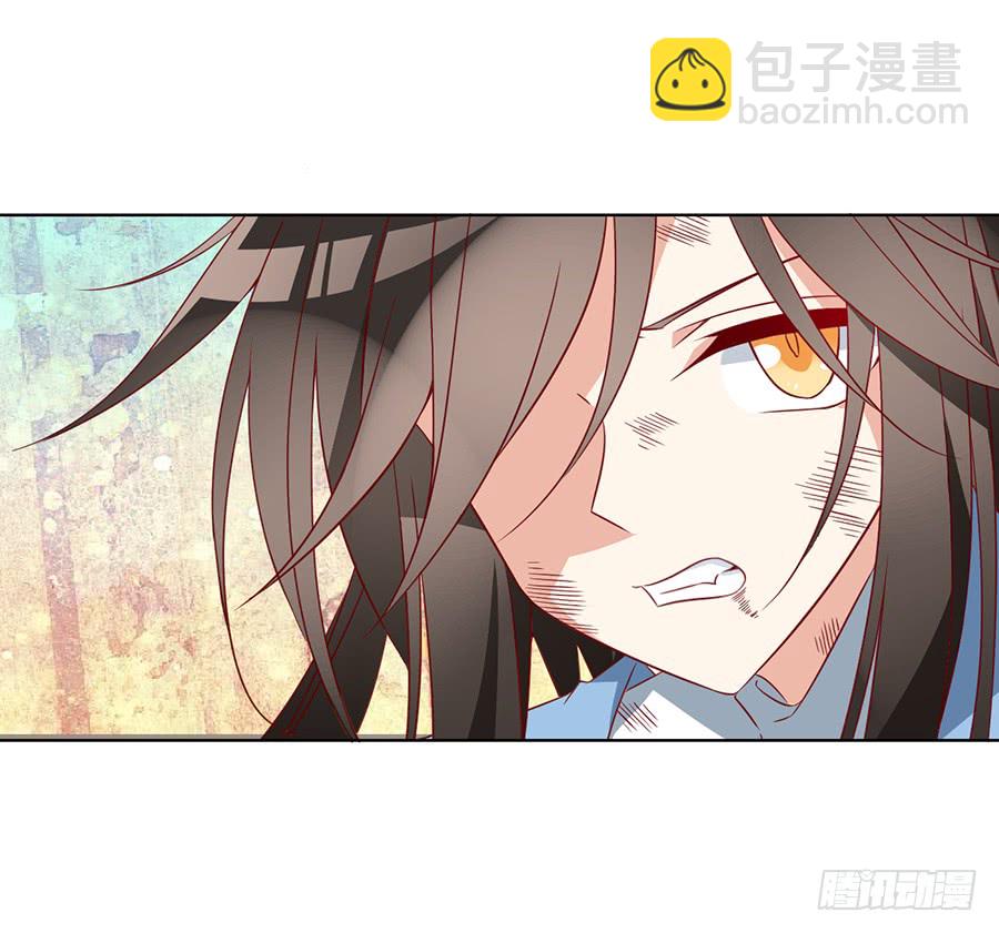 🍟萌师在上 第36话 筑基的四九天劫 第29页