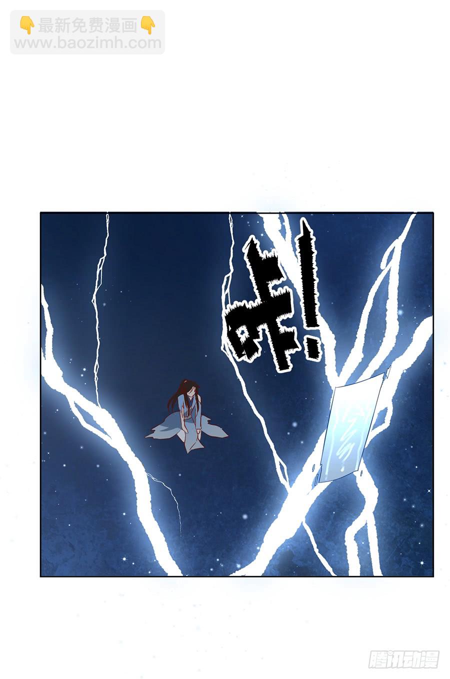 🍟萌师在上 第36话 筑基的四九天劫 第35页