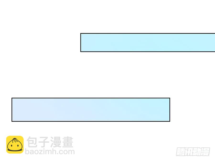 🍟萌师在上 第36话 筑基的四九天劫 第40页