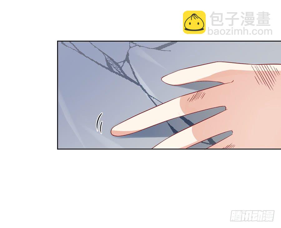 🍟萌师在上 第36话 筑基的四九天劫 第41页