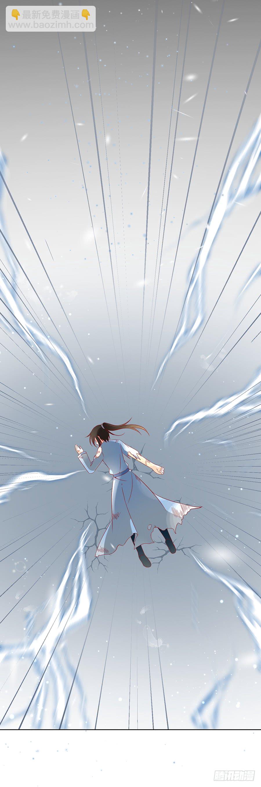 🍟萌师在上 第36话 筑基的四九天劫 第44页
