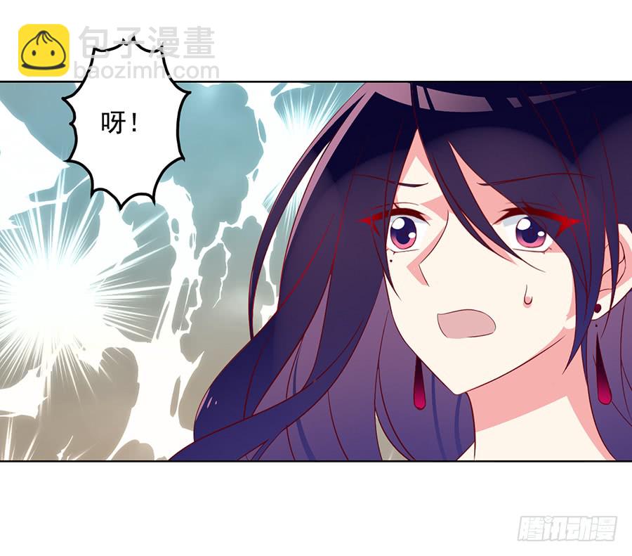 🍟萌师在上 第36话 筑基的四九天劫 第45页