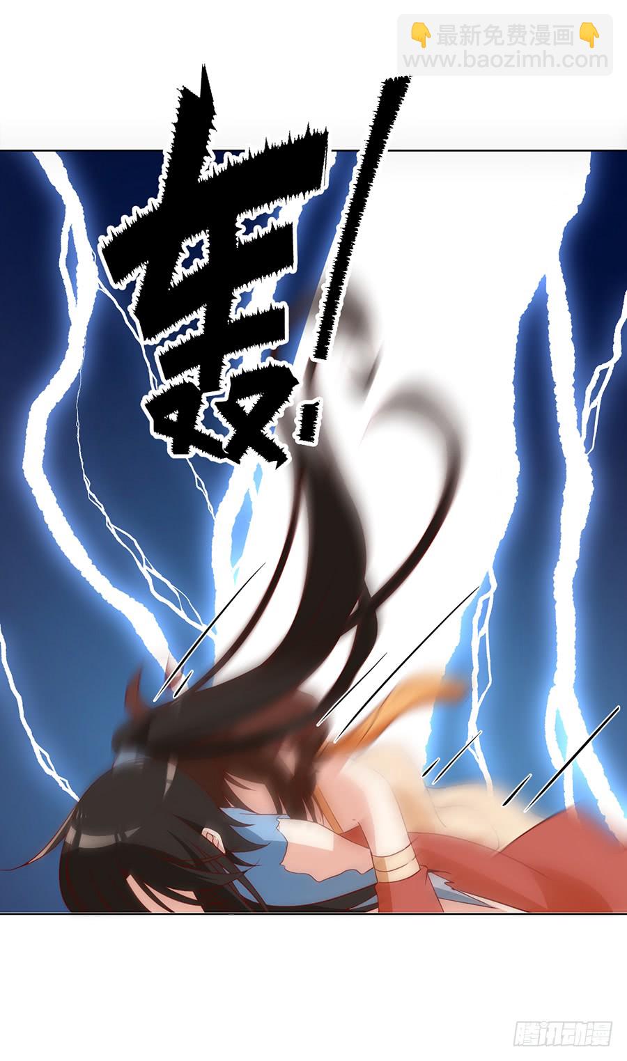 🍟萌师在上 第36话 筑基的四九天劫 第46页