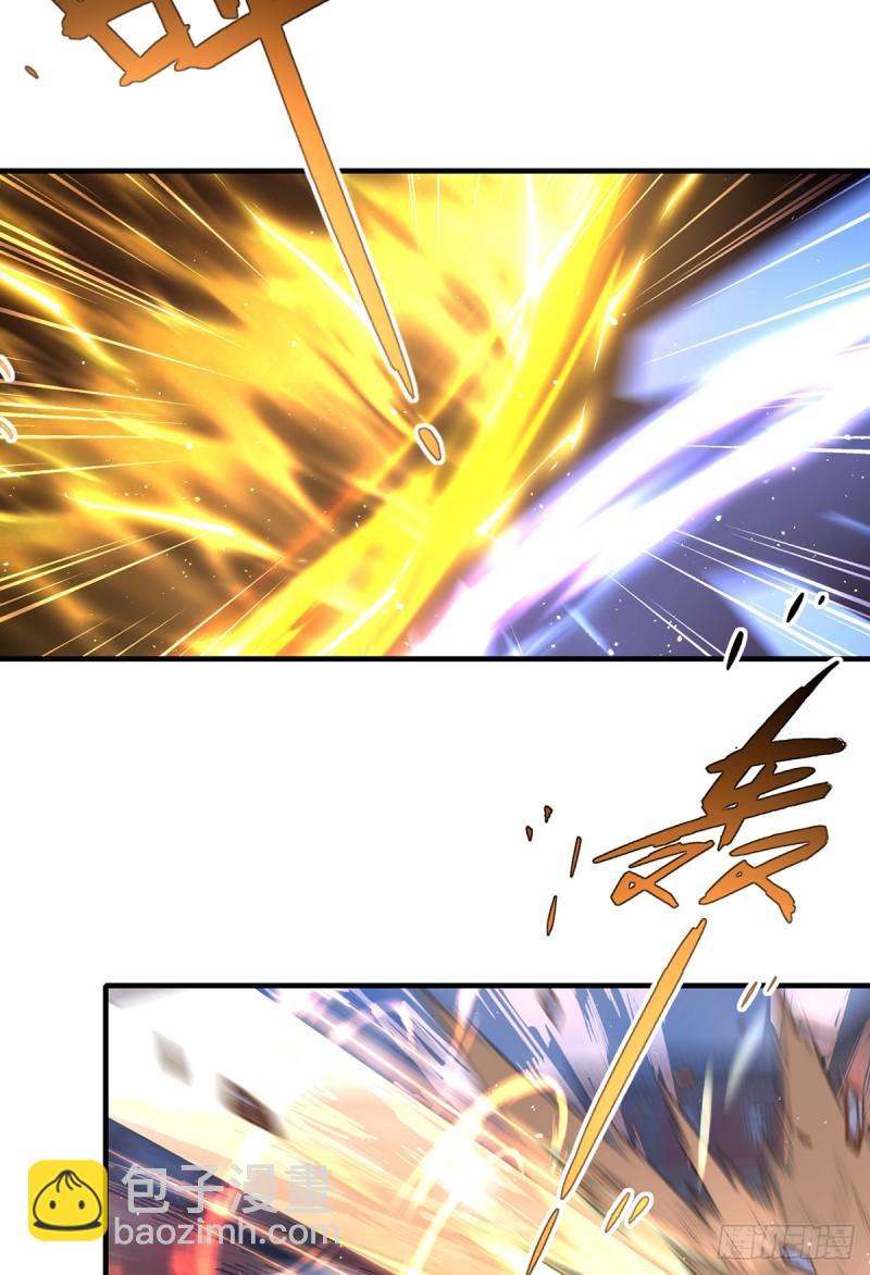 🍟萌师在上 第423话 有什么冲我来！ 第19页