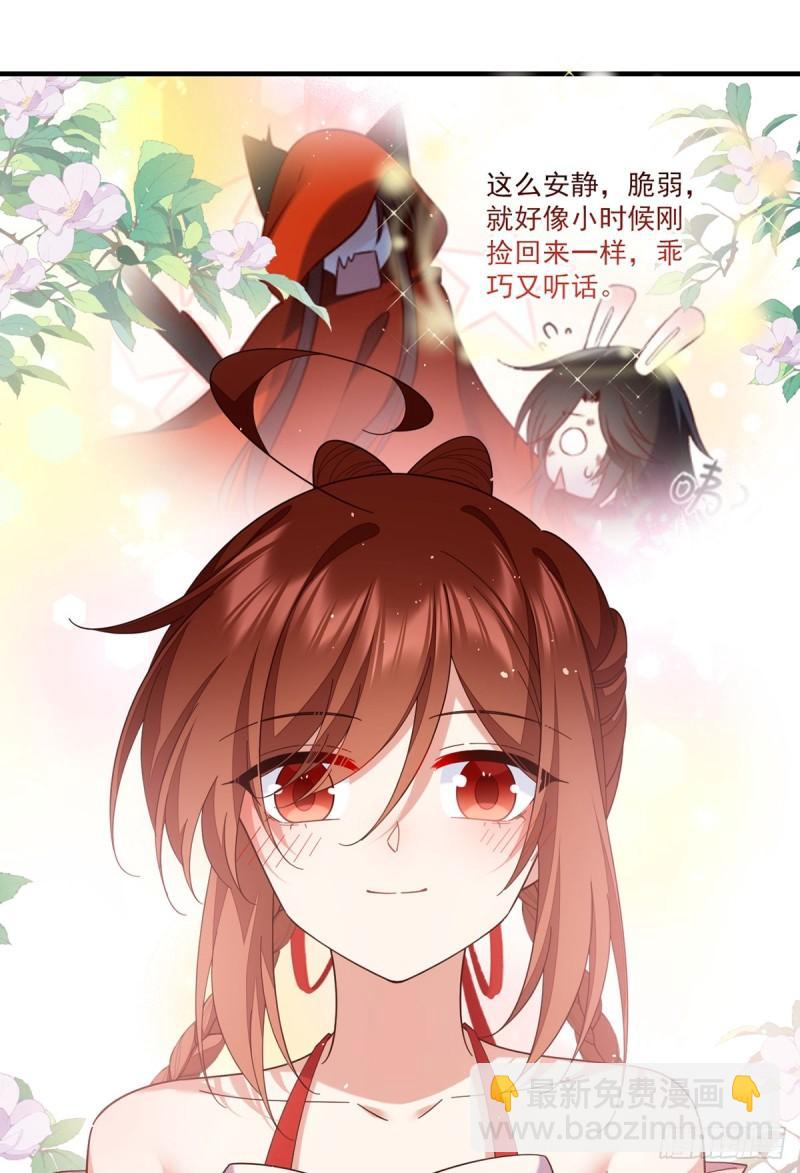 🍟萌师在上 第427话 修为低了就是不好！ 第10页