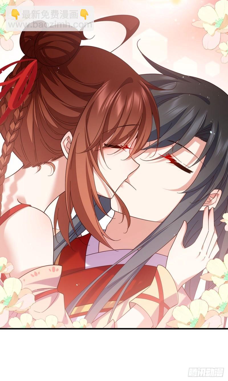 🍟萌师在上 第427话 修为低了就是不好！ 第16页