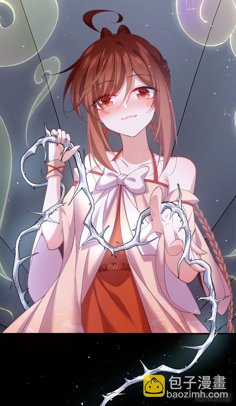 🍟萌师在上 第429话 快速提升修为的方法 第36页