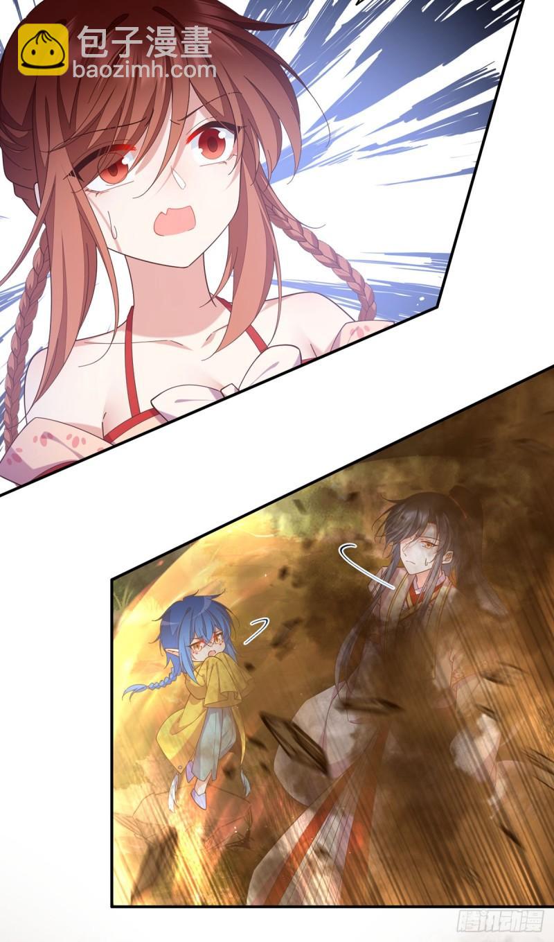🍟萌师在上 第429话 快速提升修为的方法 第8页