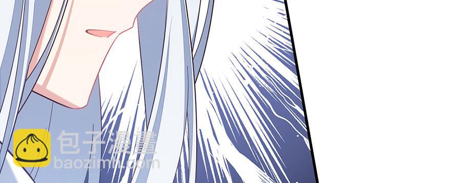 🍟萌师在上 第433话 戏精师父和无法反抗的徒弟 第18页