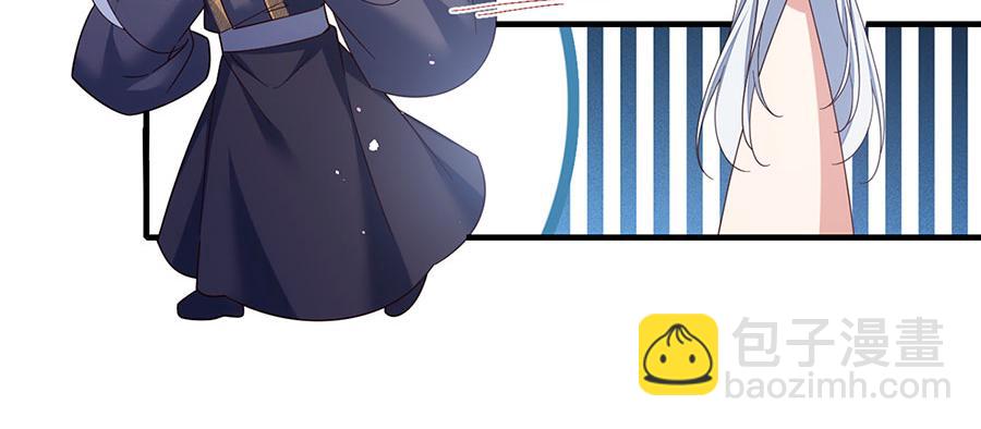 🍟萌师在上 第433话 戏精师父和无法反抗的徒弟 第21页