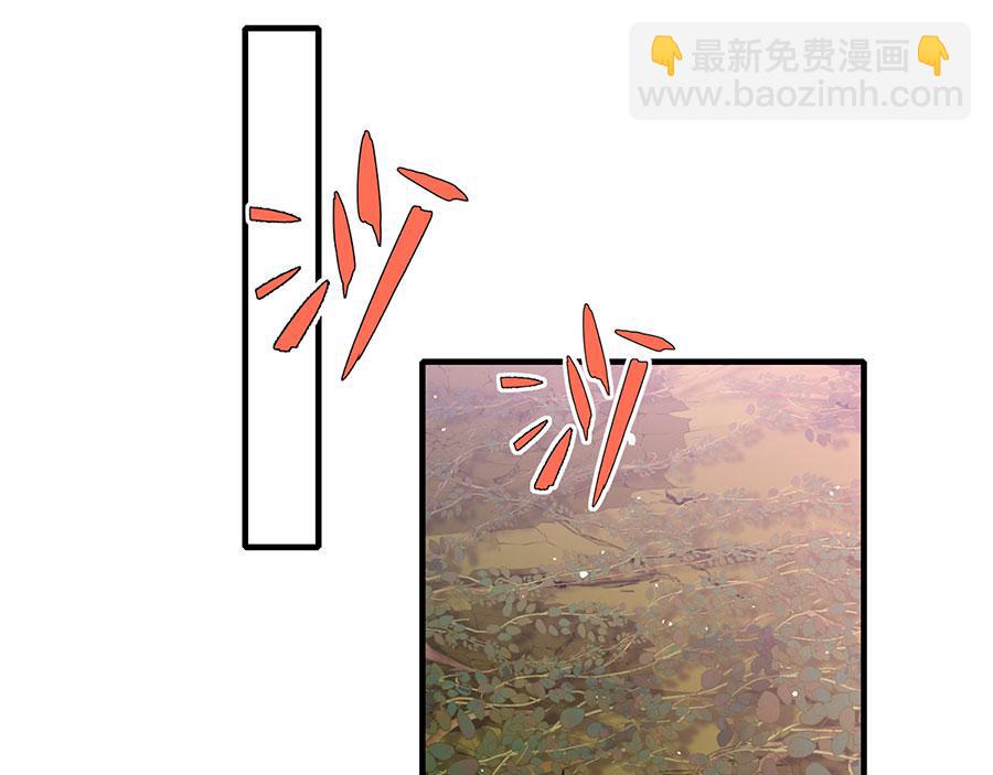 🍟萌师在上 第433话 戏精师父和无法反抗的徒弟 第22页