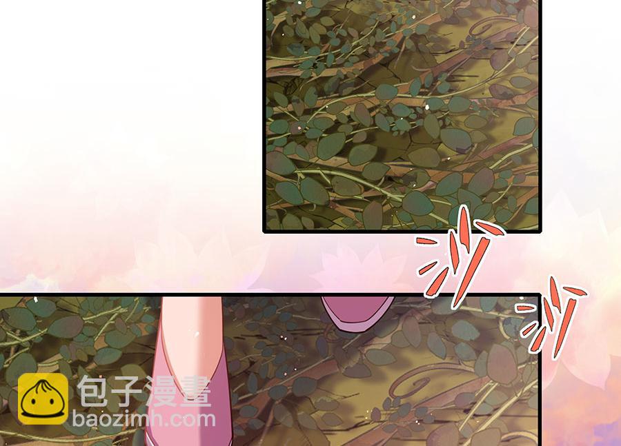 🍟萌师在上 第433话 戏精师父和无法反抗的徒弟 第23页