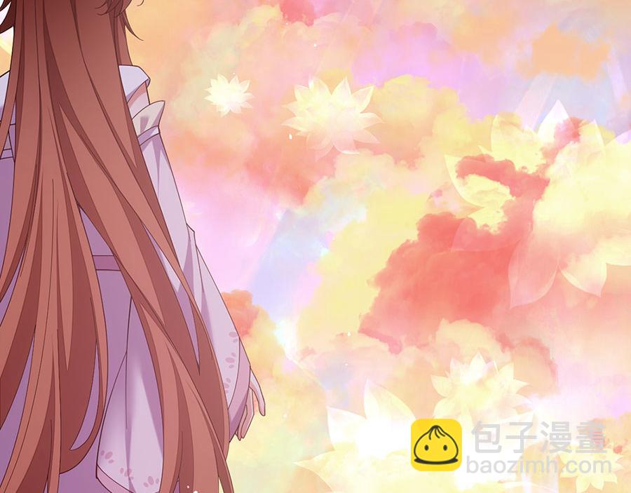 🍟萌师在上 第433话 戏精师父和无法反抗的徒弟 第25页