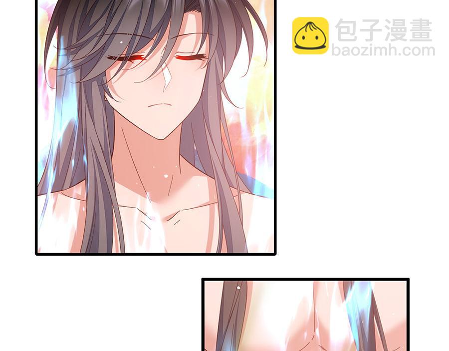 🍟萌师在上 第433话 戏精师父和无法反抗的徒弟 第28页
