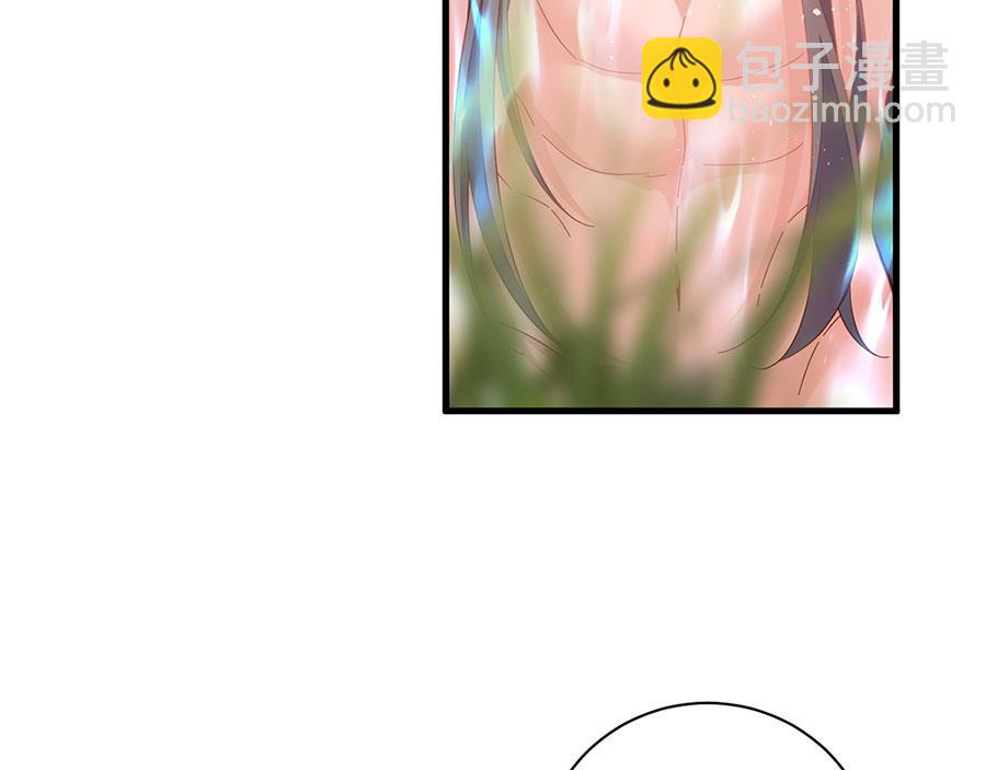 🍟萌师在上 第433话 戏精师父和无法反抗的徒弟 第30页