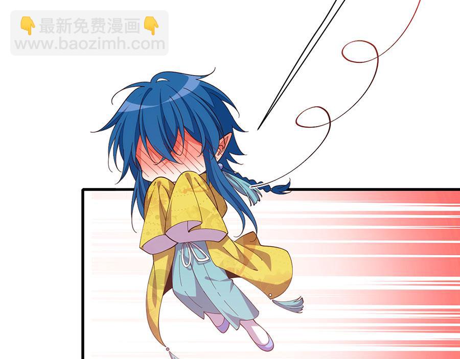 🍟萌师在上 第433话 戏精师父和无法反抗的徒弟 第33页