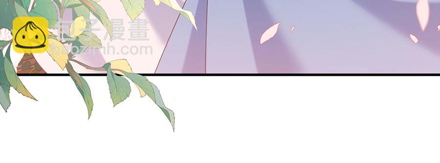 🍟萌师在上 第433话 戏精师父和无法反抗的徒弟 第41页