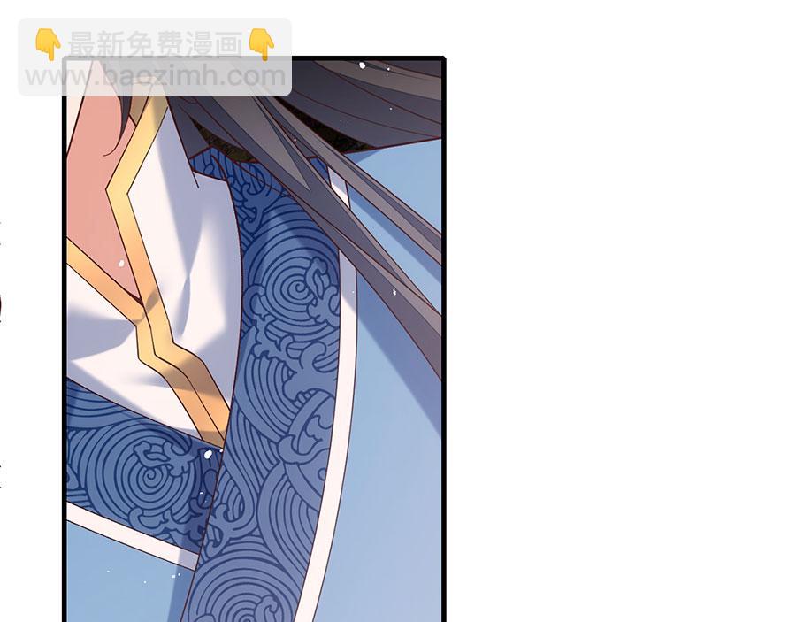 🍟萌师在上 第433话 戏精师父和无法反抗的徒弟 第42页