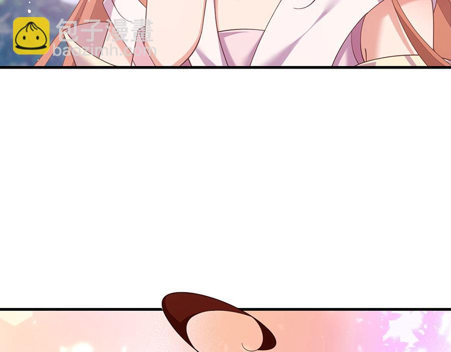 🍟萌师在上 第433话 戏精师父和无法反抗的徒弟 第48页