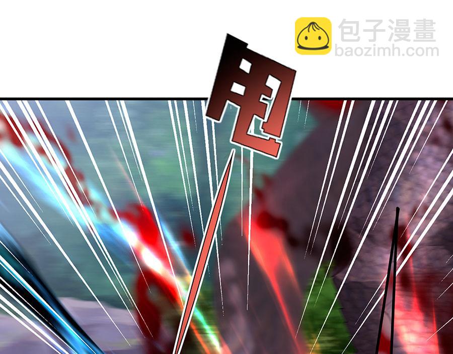 🍟萌师在上 第435话 空间撕裂 第10页